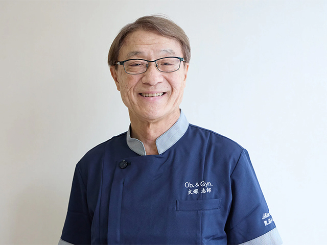 大塚 志郎(おおつか しろう)